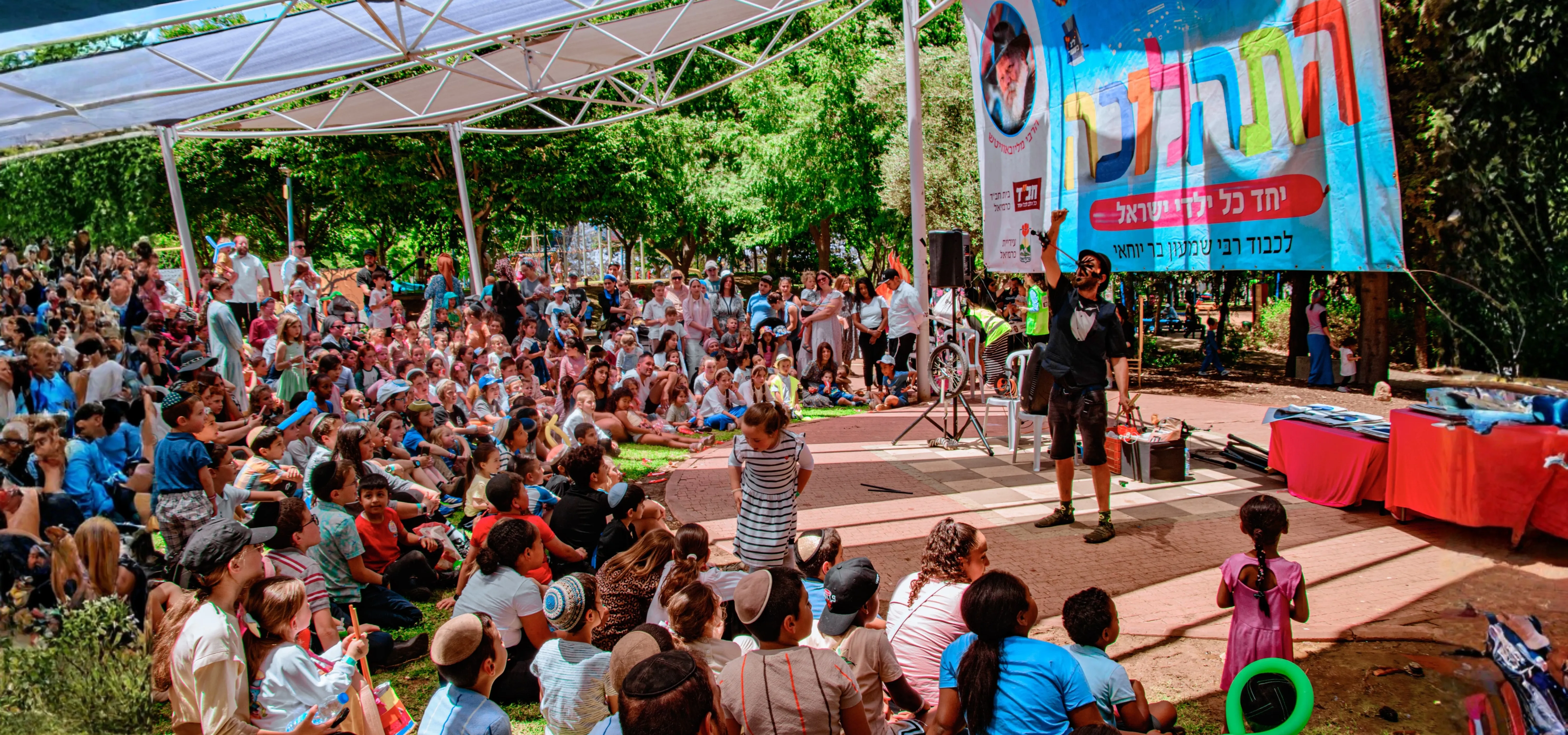 בית חב״ד כרמיאל