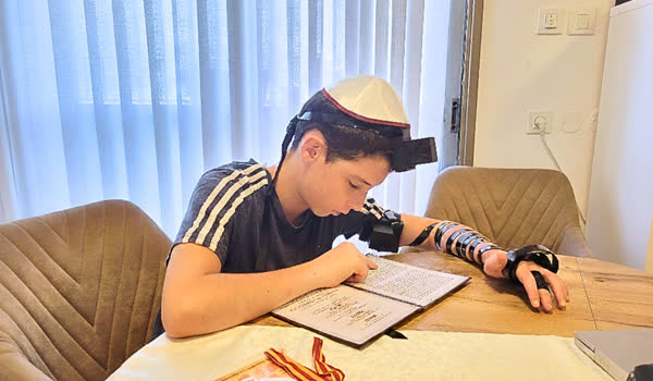 מכון בר מצוה