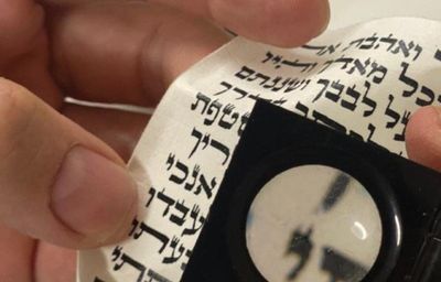 בדיקת תפילין ומזוזות